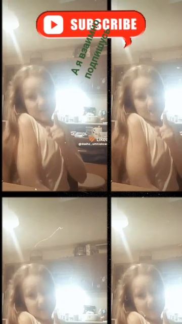 монтировала сама