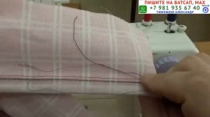 дедушкин способ шитья трикотажа, стрейча, как стачивать швы двойной иглой. бесплатные уроки