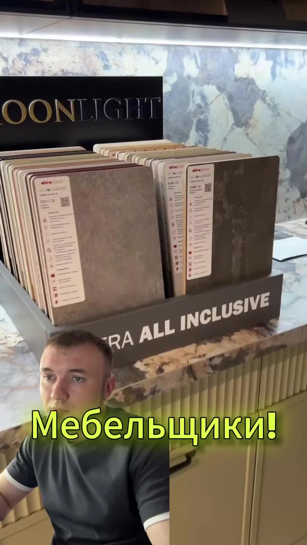 Мебельщики а вы уже видели новый материал?