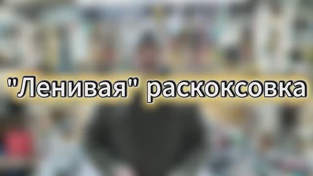 Ленивая раскоксовка: как почистить мотор без разбора? Обзор метода от Моторесурс.