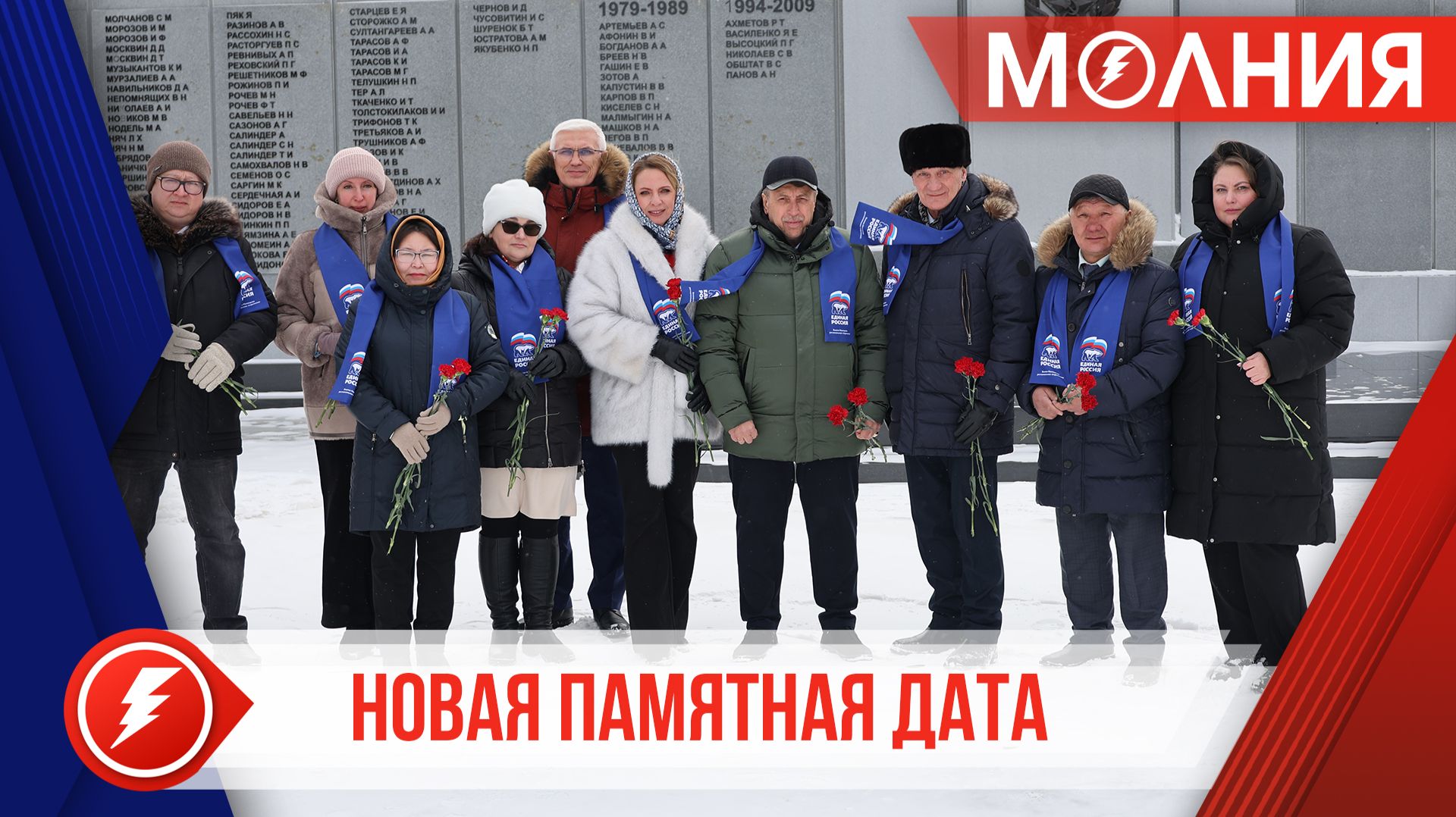 Пуровчане почтили память жертв геноцида советского народа