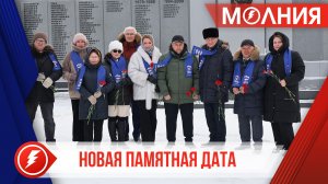 Пуровчане почтили память жертв геноцида советского народа