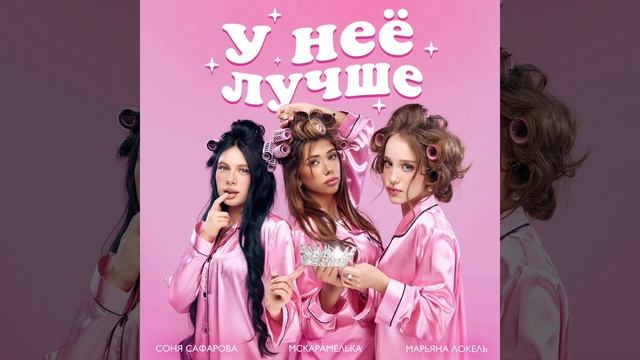 СЛУШАЕМ НОВУЮ ПЕСНЮ!!!