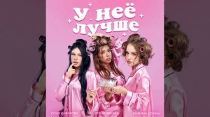 СЛУШАЕМ НОВУЮ ПЕСНЮ!!!