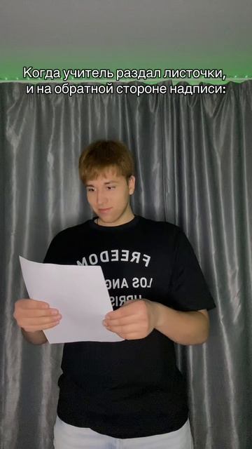 если было подпишись! ✅ помоги набрать 3000 подписчиков до лета! #андрейчикишев #freyzyfoxy #andreych