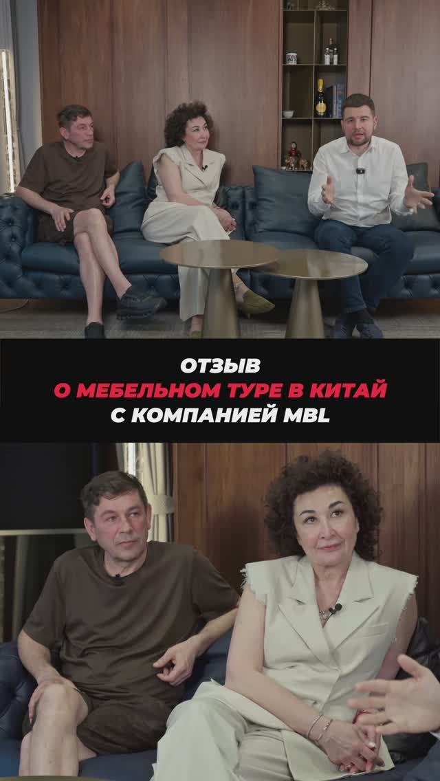 Они купили даже ДЕРЕВЬЯ?! Мебельный тур в Китай #мебельныйтур
