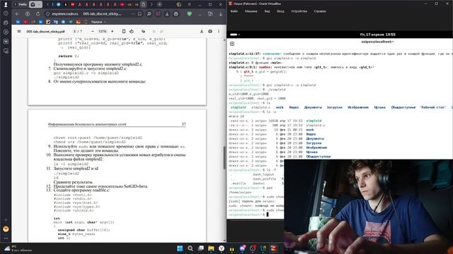 Лабораторная работа 5