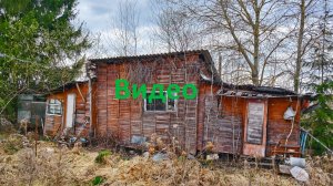 Земельный участок с Дачей (Мерлиновка)