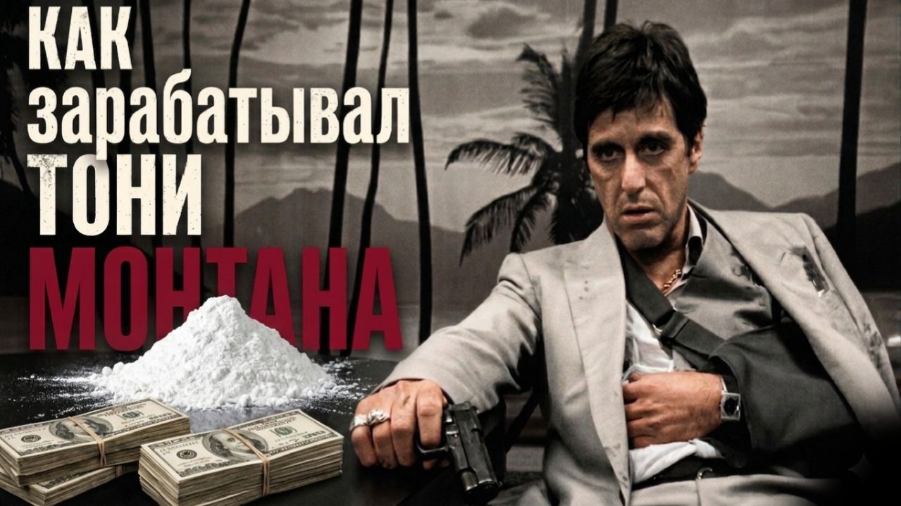 Потерял $100 млн из-за ОДНОЙ ошибки… [ТЫ ДЕЛАЕШЬ ТАКЖЕ!]