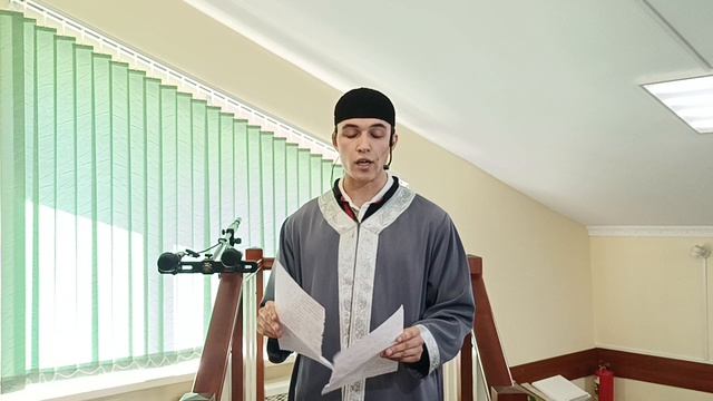 Похвальный страх.