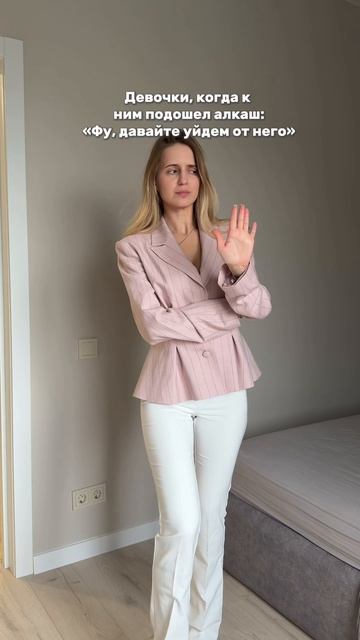 Артикул на брюки WB: 217129792