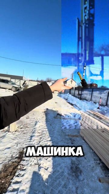 Почему я не дал гарантию на фундамент для дома? Как строить дом зимой: Железобетонные забивные сваи