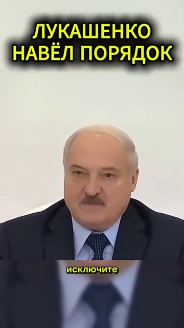 Батька вставляет пистон нерадивым чиновникам, мужик! 👍🫵🤝