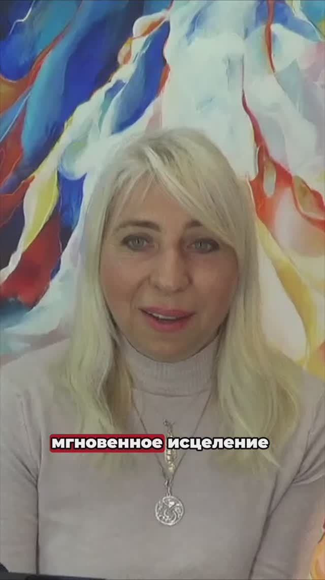 🔖 МЕСТО СИЛЫ МГНОВЕННОГО ИСЦЕЛЕНИЯ - найдено! Https://youtu.be/nzWl1uuNbgY #подкастдимова