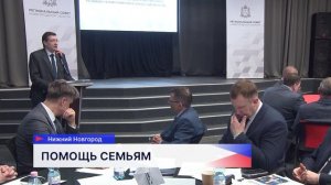 Глеб Никитин поручил главам муниципалитетов создать «земельный банк»