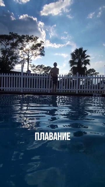 Меньше гаджетов - больше спорта!