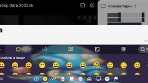 как зделать крутые смалики