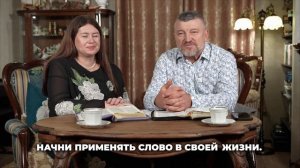 Я поверил в Бога: что делать дальше?
