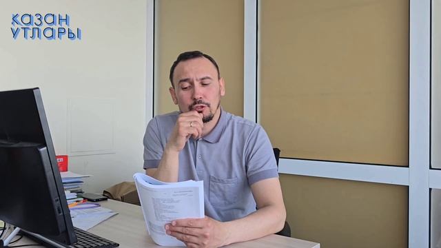 Тукай китабы, Фәнил Гыйләҗев