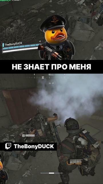 ОН НЕ ЗНАЕТ ПРО МЕНЯ arcriders