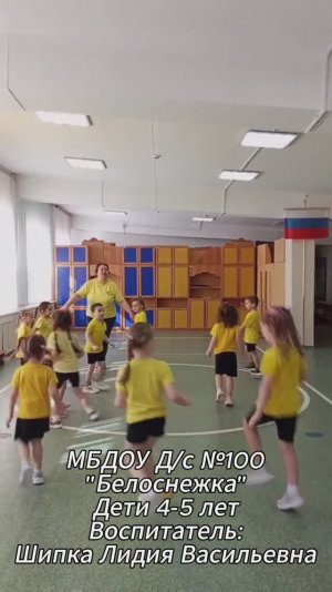 Играем Вместе. дети 4-5  лет 2026