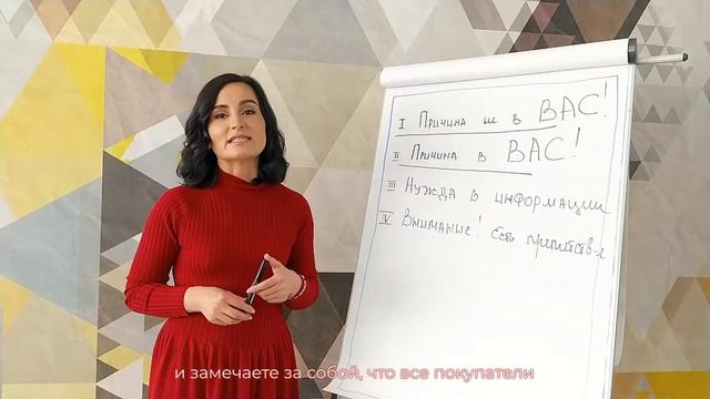 Техника продаж в аптеке. Работа с возражениями. Часть 1