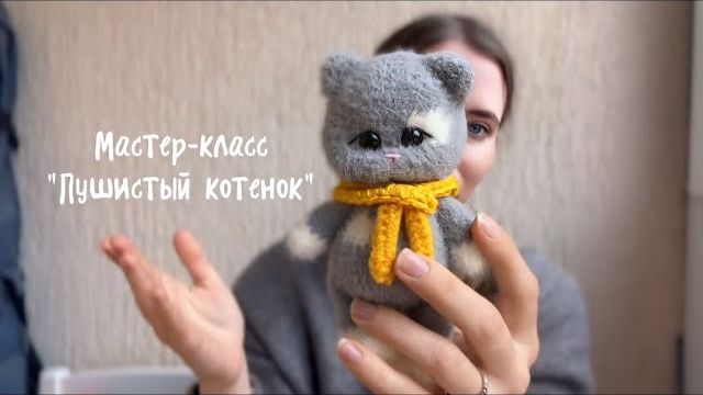 мастер-класс 🐈 КОТИК АМИГУРУМИ 🐾 котик крючком