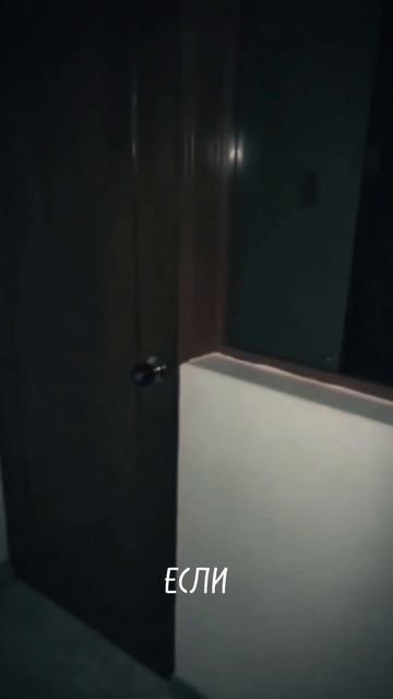 А еслиб у вас такое было дома? #мистика #призрак