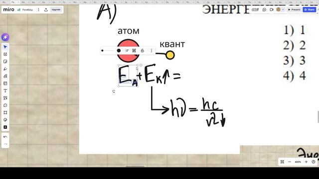 Энергетические уровни атома 39956