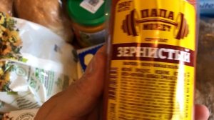 Распаковка покупок из магазина «Союз» с чеком