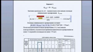 Колонна
