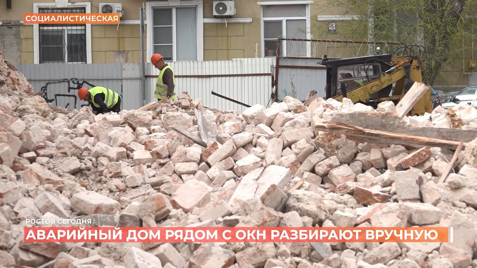 Ростов сегодня: дневной выпуск. 17 апреля 2026