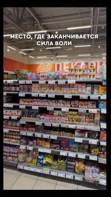 Место где останавливается время 