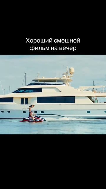 🎬Уикенд с батей