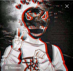 Митик истории