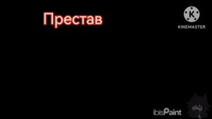 трейлер мультсериала Winion Virus