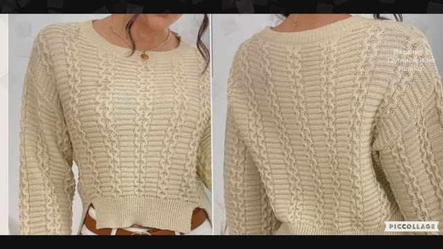 Красивый узор для джемпера и не только..