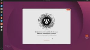 Ubuntu 26.04 LTS Beta