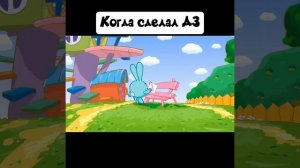 Смешарики - муд мемов и приколов 22 часть #мем #прикол #смешарики #юмор #муд #shorts