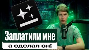 Я попросил Genspark сделать проект для клиента: он справился лучше меня...