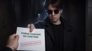 Генетика на ОГЭ по биологии | Новые задания и старая теория | Никита Павлов | Умскул