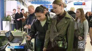 В Белгороде прошла Всероссийская ярмарка трудоустройства