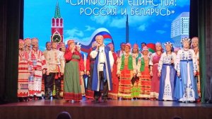 Лагода+Хор - Белоруссия-Россия 28_03_26