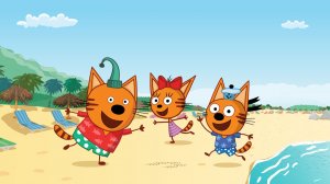 Три кота Мультик | Мультфильм три кота смотреть | Сборник серий три кота.