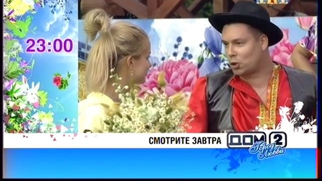 Конец эфира (ТНТ, 15.07.2015)