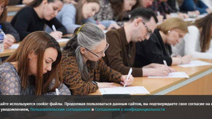 «Тотальный диктант – 2026» проходит в России и за границей. Что известно