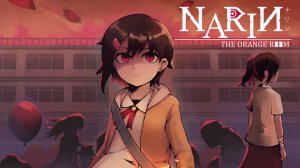 ХОРРОР С СЮЖЕТОМ. ПОЛНОЕ ПРОХОЖДЕНИЕ - Narin: The Orange Room