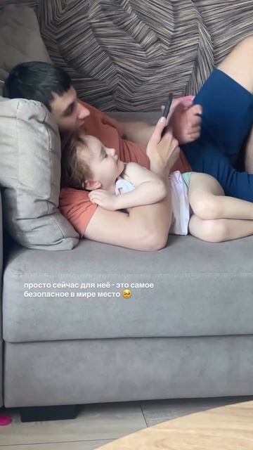 ТГК: Психогенетик