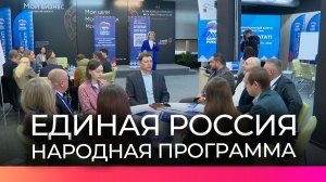 В Великом Новгороде прошло заседание рабочей группы «Единой России»