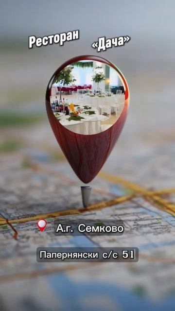 Ресторан Дача, минск